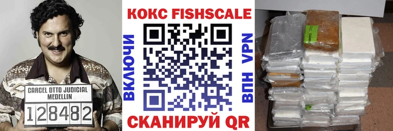 Купить наркотик Балашов АМФЕТАМИН МЕФ A PVP Каннабис Cocaine