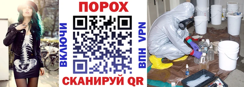 МЕГА ССЫЛКА  Балашов  Амфетамин Розовый 