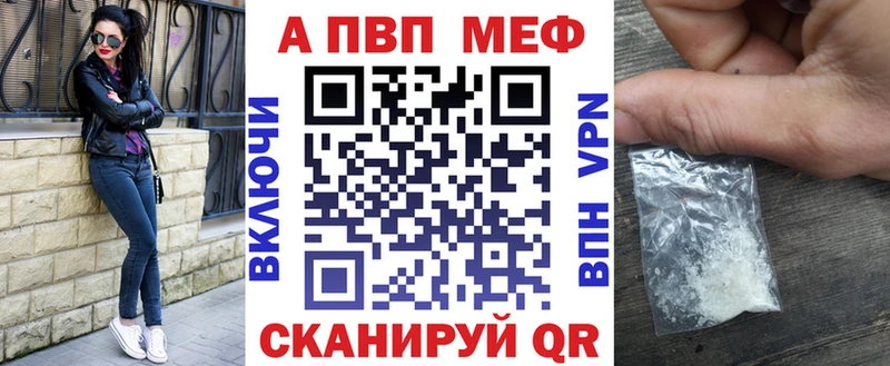 Alpha-PVP СК  Балашов 