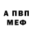 Амфетамин Розовый Maryna_ Mua