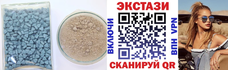 мориарти формула  купить закладку  Балашов  Ecstasy ешки 
