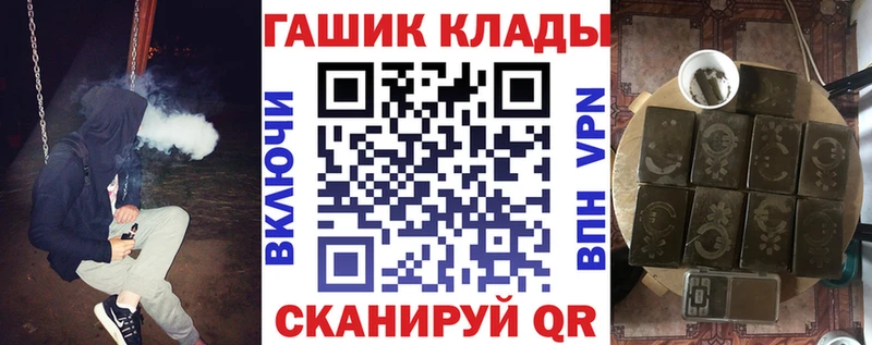купить  сайты  сайты даркнета состав  ГАШ гашик  Балашов 