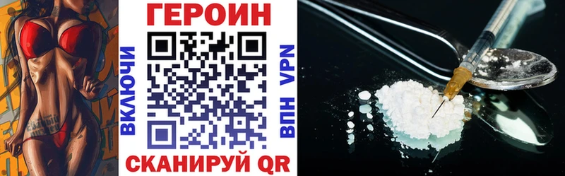omg как зайти  Балашов  Героин гречка  где купить наркоту 