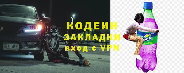 кокаин премиум Сафоново