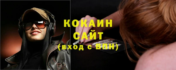 кокаин премиум Сатка