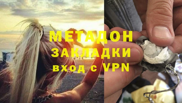 героин Алексин