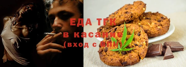 ГАЛЛЮЦИНОГЕННЫЕ ГРИБЫ Саяногорск