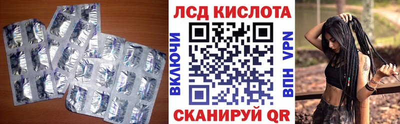 LSD-25 экстази кислота  Балашов 