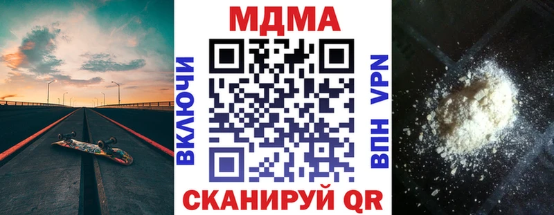 MDMA crystal  Балашов 