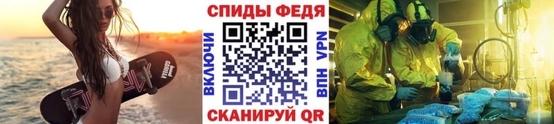 МЕТАМФЕТАМИН витя  цена наркотик  Балашов 
