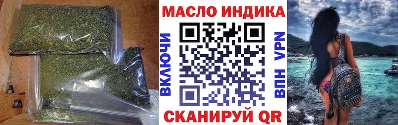 блэк спрут как войти Балашов Дистиллят ТГК концентрат