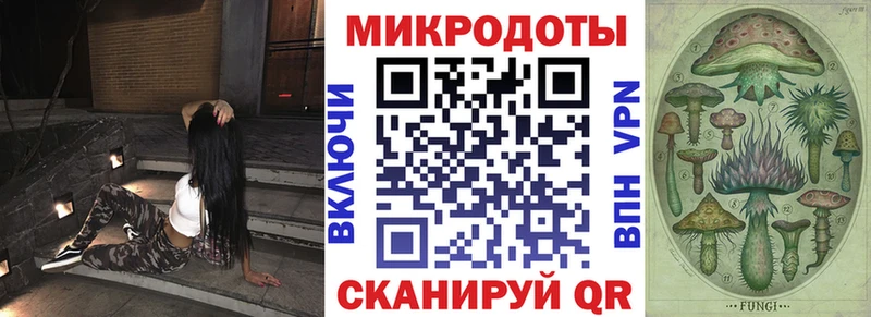 Псилоцибиновые грибы GOLDEN TEACHER  площадка Telegram  Балашов 